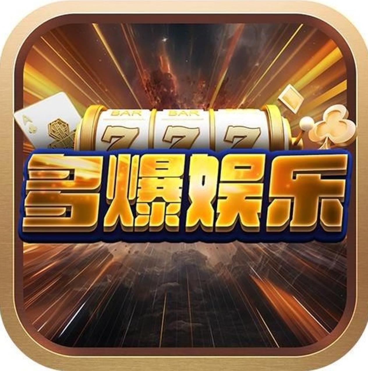 多爆娱乐